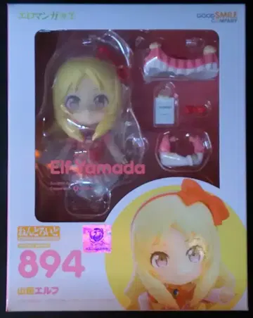굿스마일컴퍼니 넨도로이드 야마다 엘프 894