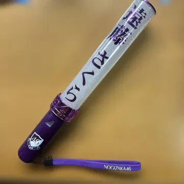 노기자카46 엔도 사쿠라 응원봉