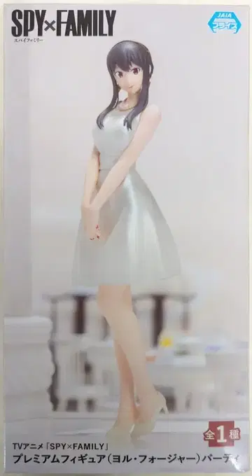 세가 프리미엄 피규어 SPY x FAMILY 요르 포저 파티