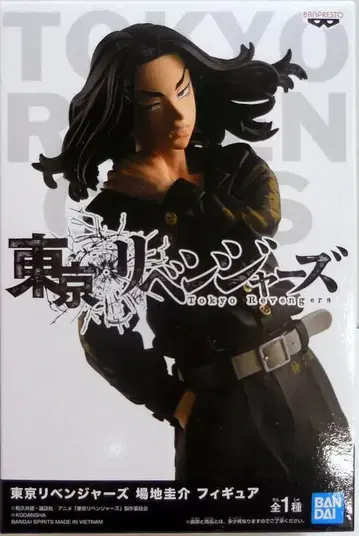 BANDAI SPIRITS 피규어 바지 케이스케