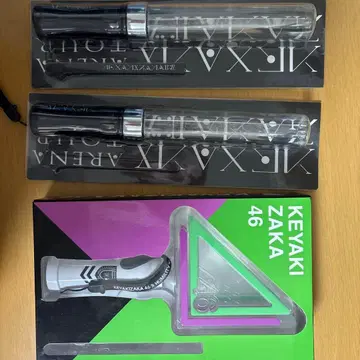 케야키자카46 응원봉 묶음 판매