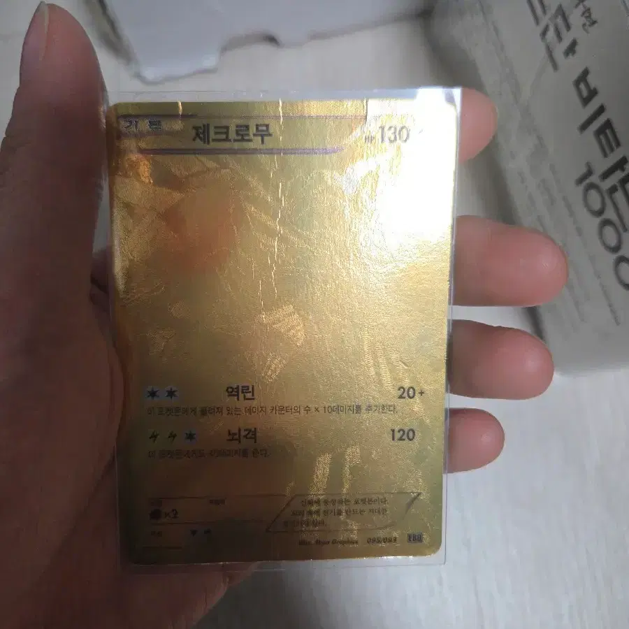 mew pokemon card shiny Shining Mew Pokemon Card Credit Card Skin