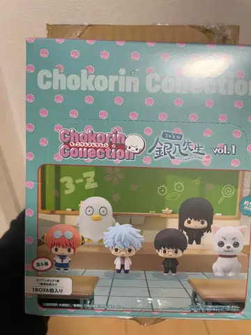 긴파치 선생님 쵸코링 컬렉션 vol.1