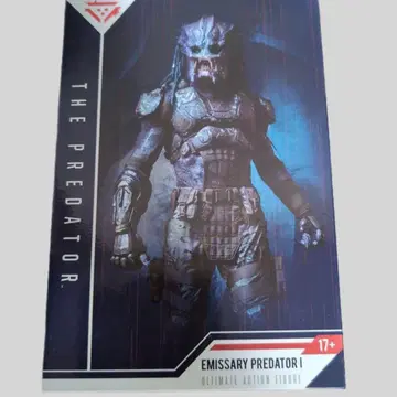 에미서리 프레데터 #1 얼티밋