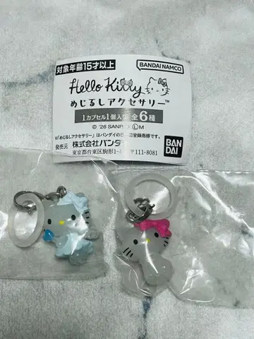 헬로키티 메지루시 액세서리 가챠 천사ver. 챠미키티 2점