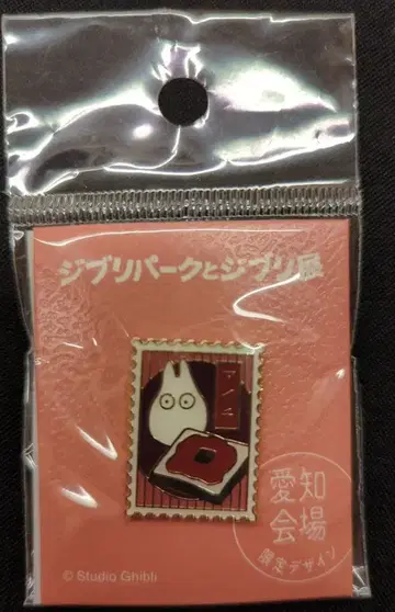 무빅 지브리 파크와 지브리전 아이치 회장 한정판 아이치/핀즈