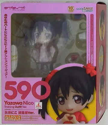 굿스마일컴퍼니 넨도로이드 야자와 니코 연습복 Ver 590