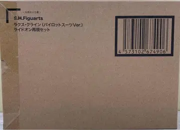 S.H.Figuarts 라크스 클라인 (파이롯트 수트 Ver.)