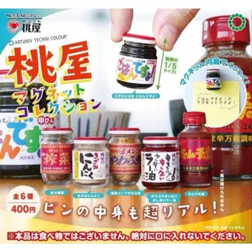 모모야 마그넷 컬렉션 전 6종