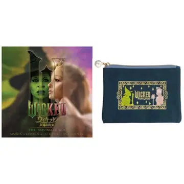 Wicked 사운드트랙 파우치 포함 위키드 영화