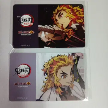 귀멸의 칼날 렌고쿠 쿄쥬로 다이닝 복권 포인트 카드 ufotable