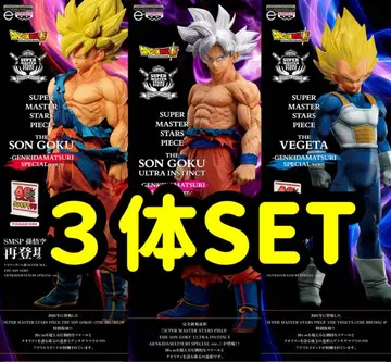 [ 새상품 미개봉 ] 겐키다마츠리 드래곤볼 SMSP 3체 세트