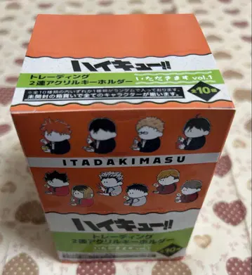 하이큐 이타다키마스 아크릴 키링