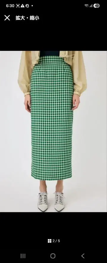 MOUSSY 트위드 체크 타이트 스커트 Size 1