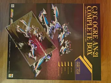 C.F.C OGRE AN-21 COMPLETE BOX 초회 특전 포함
