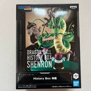 드래곤볼 History Box 신룡