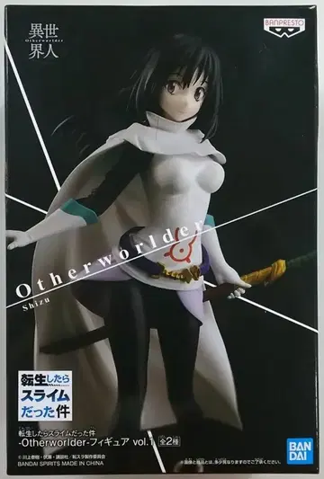 반다이 스피리츠 어스월더 피규어 vol.1 시즈