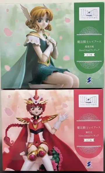 마법기사 레이어스 시도 히카루 호오지 미카제 2체 세트