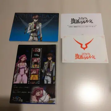 코드기어스 영화 특전 외 묶음 판매