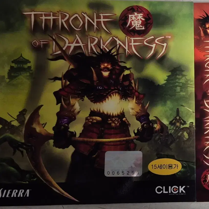 クラシックゲーム スローン大提督 オブダークネスThrone of Darkness PCゲーム