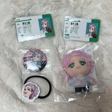 WIND BREAKER 키류 미츠키 묶음 판매