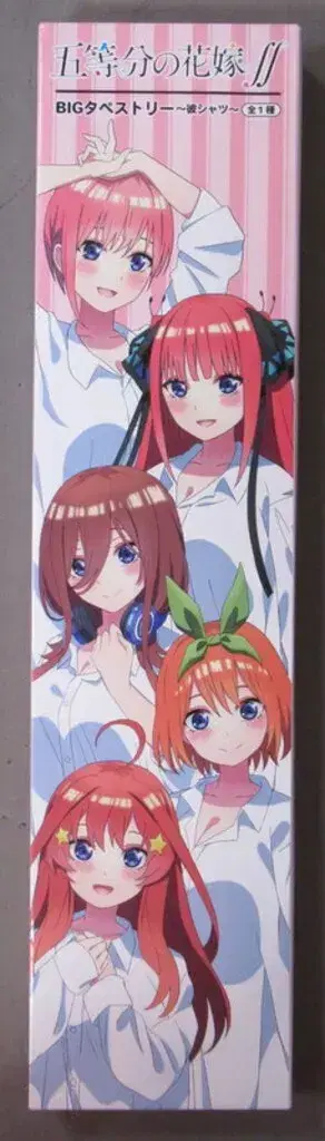 후쿠야 BIG 태피스트리 그 셔츠