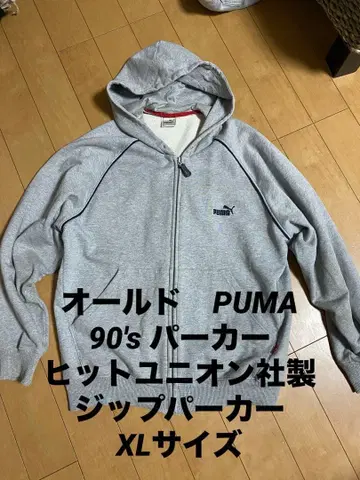 올드 PUMA 지퍼 후드티 XL 사이즈 90's 히트유니온사 제조