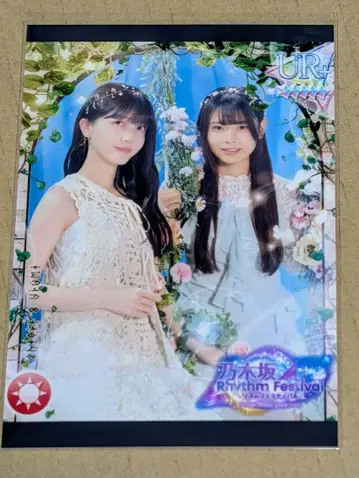 노기페스 노기자카46 프린트 카드 브로마이드 쿠보 시오리 모리히라 레이신