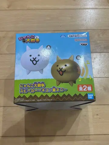 냥코 대전쟁 스피커 전 2종