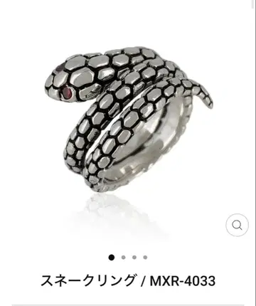 [ BLESS ] 스네이크 반지