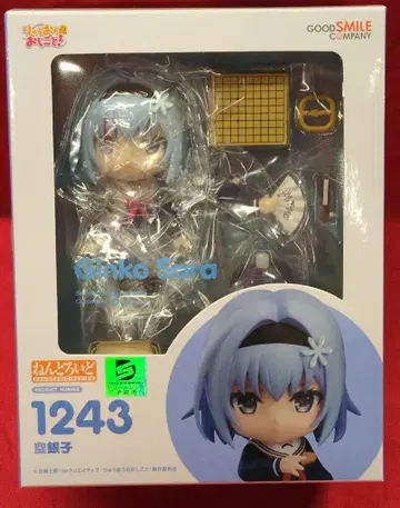 굿스마일컴퍼니 넨도로이드 소라긴코 1243