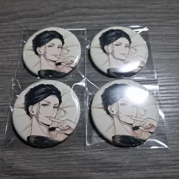 트위스테 편안한 나의 방 캔뱃지 빌 셰른하이트