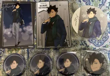 코스모 월드 쿠로오 묶음 판매 하이큐