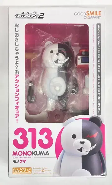 굿스마일컴퍼니 넨도로이드 모노쿠마 313