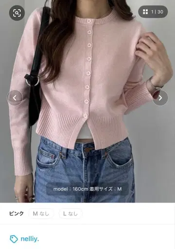 nelliy. 밑단 슬릿 니트 가디건 무지/배색