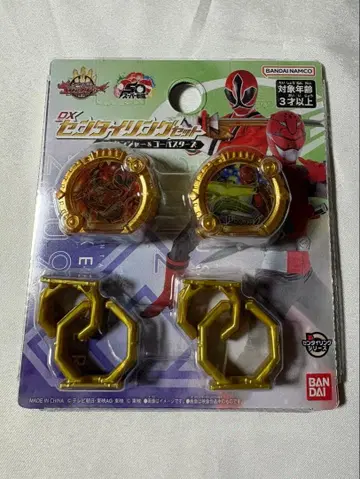 넘버원 전대 고쥬우쟈 DX 센타이링 세트 신켄쟈