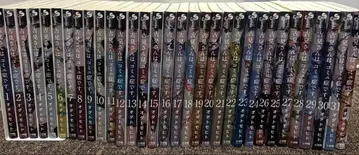 코미 양은, 커뮤증입니다. 1~31권 + 공식 팬북 묶음 판매 특전 포함