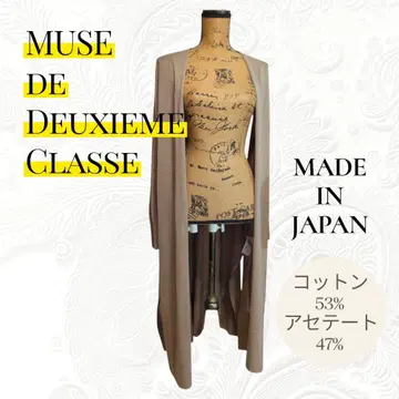 새상품급 MUSE de Deuxieme Classe 롱 가디건