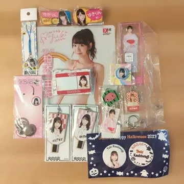 카시와기 유키 굿즈 묶음 판매