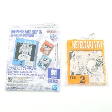 원피스 베이스샵 아크릴 블록 참 비비