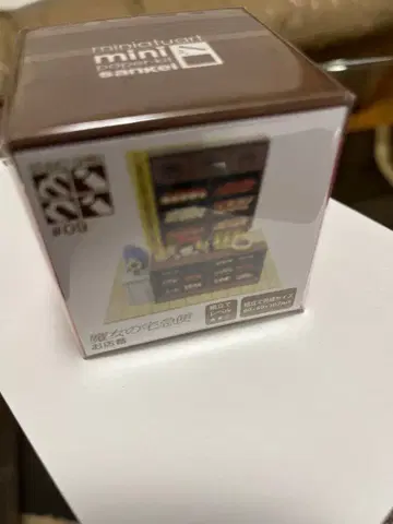 지브리 파크 마녀 배달부 키키 조립 페이퍼 키드