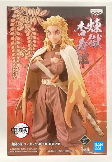반다이 스피리츠 피규어 키즈나노소 쥬이치노카타 렌고쿠 쿄쥬로 세피아 컬러