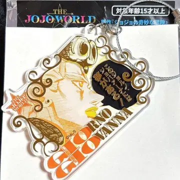 죠죠 월드 아크릴 키링 와이어 키링 죠르노