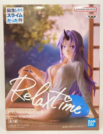 반다이 스피리츠 릴렉스 타임 전생했더니 슬라임이었던 건에 대하여 시온