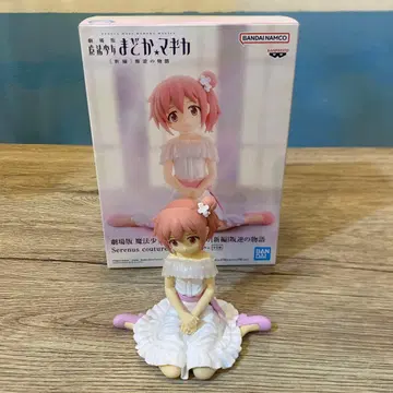 마도카 마기카 피규어 Serenus couture