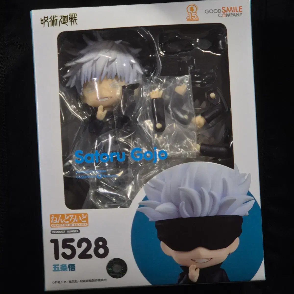 Jujutsu Kaisen Yumemirize PVC Statue Satoru Gojo Hidden Inventory/Premature Death 12 cm | Fanbase Europe