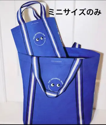 새상품 [ 안야 힌드마치 ] x boots UNIVERSAL BAG 미니