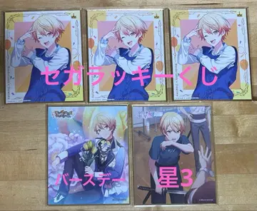 프로세카 텐마 츠카사 색지 묶음 판매 5점