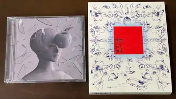 시이나 링고 금지수(초회 한정판)&뉴턴의 사과 베스트반