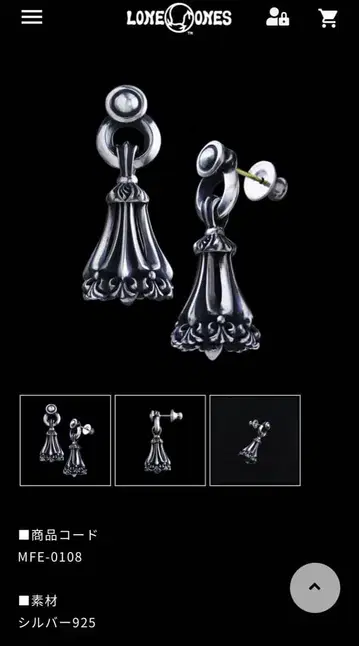 론원즈 크롬벨 귀걸이